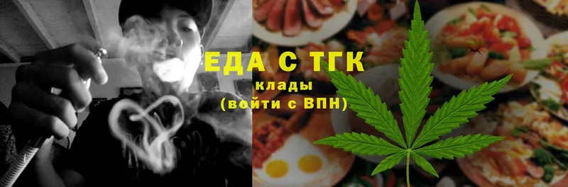 Cannafood конопля  что такое наркотик  Вязьма 